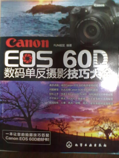 Canon EOS 60D뵥Ӱɴȫ--ܲ